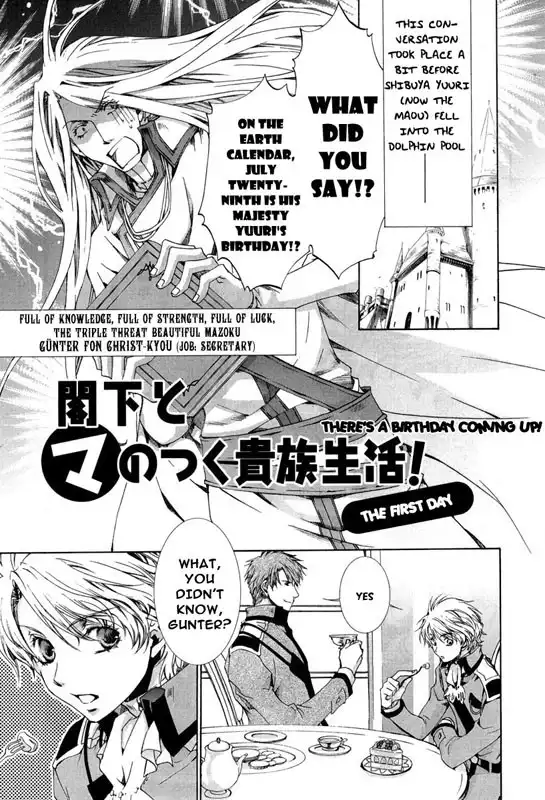 Kyou kara Ma no Tsuku Jiyuugyou! Chapter 23 36